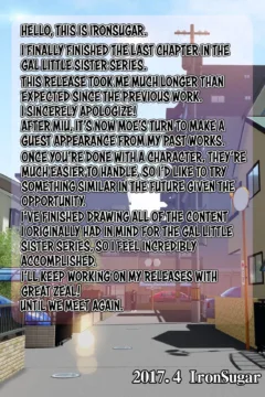 I Was House Sitting With My Gal Little Sister (142)