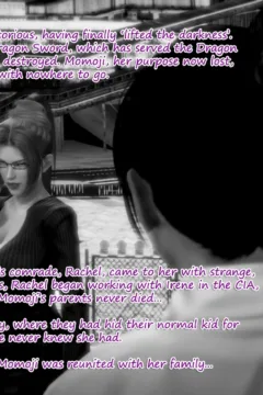 Mother and Son Living Alone (2)