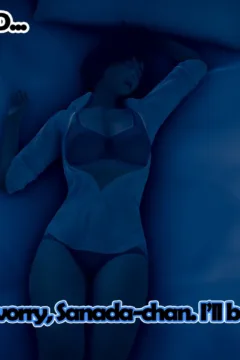 Sanada and her Uncle (110)