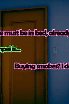 Sanada and her Uncle (69)