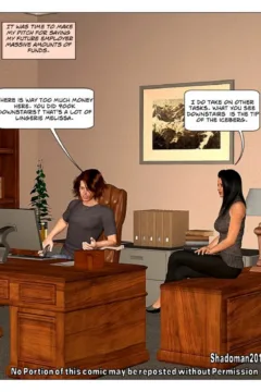 Transgender Confidential 02 (21)