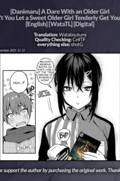 A Dare With An Old (30)