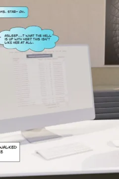 Emma’s Corruption Ch (22)