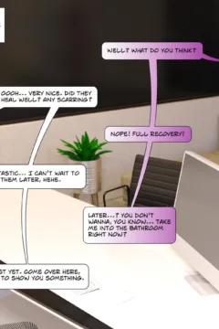 Emma’s Corruption Ch (28)