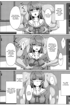 Hikawa Sayo Ryoujoku Goudoubon (13)