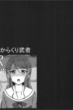 Hikawa Sayo Ryoujoku Goudoubon (20)