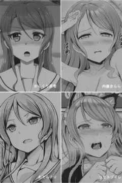 Hikawa Sayo Ryoujoku Goudoubon (40)