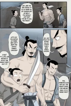 Jiangshi Musume 3 (3)