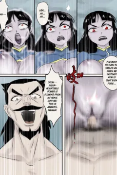 Jiangshi Musume 4 (14)