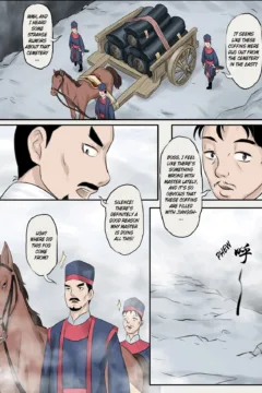 Jiangshi Musume 5 (3)