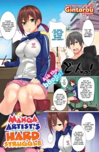 Manga Artist's Hard Struggle - Gintarou