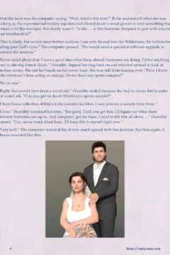 Mothership Wilderness 4 (4)