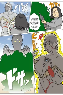 Mousou Tokusatsu Series Ultra Madam (11)