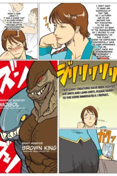 Mousou Tokusatsu Series Ultra Madam (13)