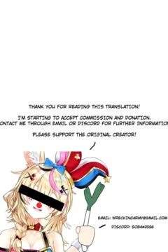 Mousou Tokusatsu Series Ultra Madam (30)