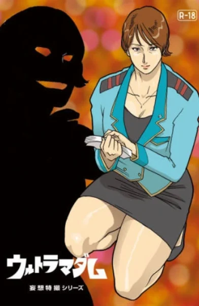 Mousou Tokusatsu Series Ultra Madam [Nappi]