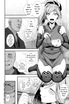 Musashi-chan Oji-san ni (5)