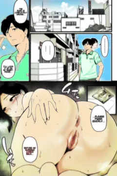 Okaa-san Itadakimasu (25)