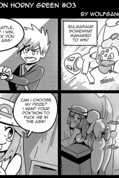Pok_mon Horny Green 004