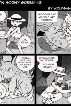 Pok_mon Horny Green 007