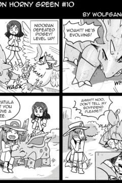 Pok_mon Horny Green011