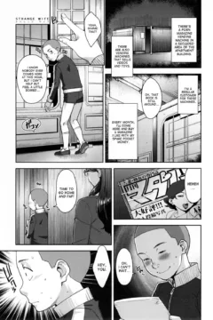 Strange Wife (4)