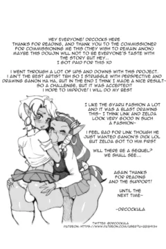 Teach Me How To Break My Heart! 016