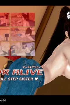 Tifa – Rainy Sweet (26)