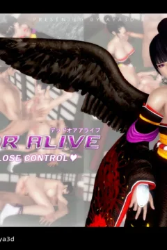 Tifa – Rainy Sweet (28)