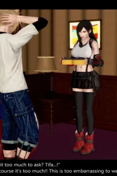 Tifa to Love Hotel (3)