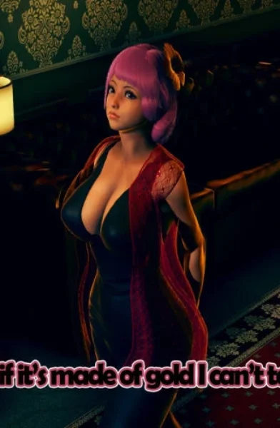 VerticalBox – Carina and the Goon