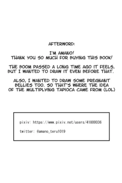 Zoushoku Tapioca (23)