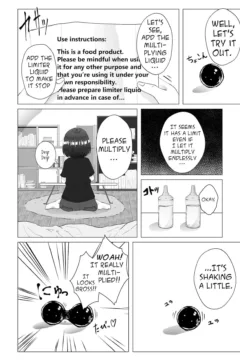 Zoushoku Tapioca (4)