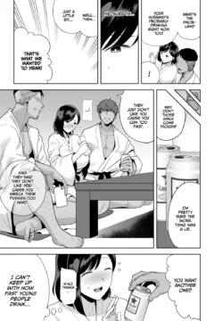 A Midsummer NTR Dream (18)