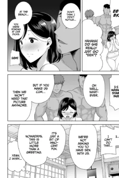 A Midsummer NTR Dream (27)