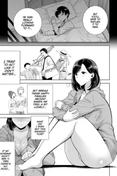 A Midsummer NTR Dream (4)