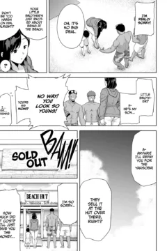 A Midsummer NTR Dream (6)