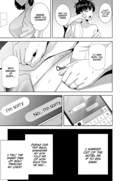 A Midsummer NTR Dream (90)