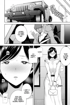 A Midsummer NTR Dream (97)