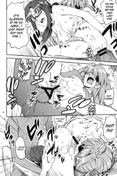 Anata No Shiranai Sekai (17)