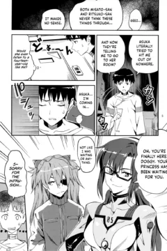 Anata No Shiranai Sekai (4)