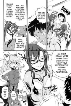 Anata No Shiranai Sekai (5)