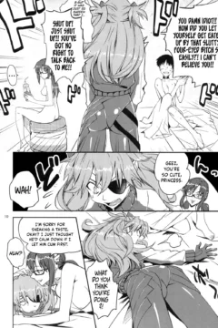 Anata No Shiranai Sekai (9)