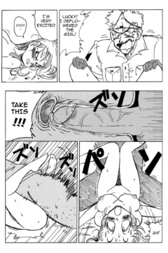 Bulma And Friends (10)