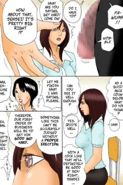 Career Counseling (10)