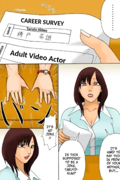 Career Counseling (7)