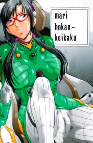 [Kannaduki Kanna] Mari Hokan-Keikaku