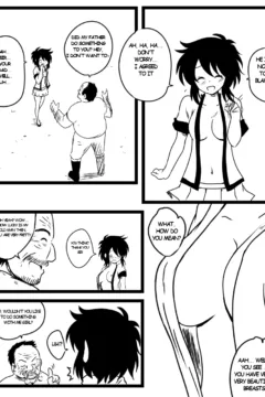 La Espada Sagrada027