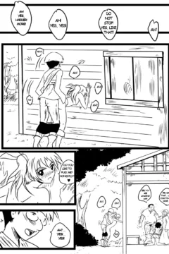 La Espada Sagrada034