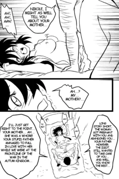 La Espada Sagrada077